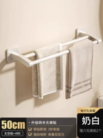 Белый, съёмный, 50см