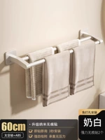 Белый, съёмный, 60см