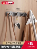 [Космический алюминий] 4 крючка (Punching/Dual -Resect)