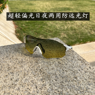 Driving night vision polarized anti-dazzle high beam brightening