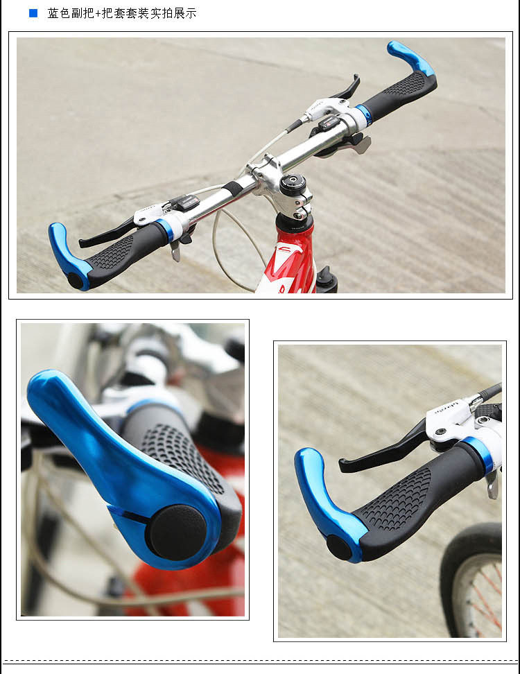 Poignées de vélo - Ref 2347755 Image 26