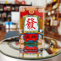 Lucky quicksand mahjong quicksand cucka cartoon creative quicksand oil mahjong star cartoon character flow mah standing card