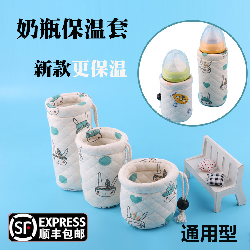 Applicable Beloved bottle insulation cover New Anyi Philips wide bore Hergan milk bottle warm bag portable out-Taobao