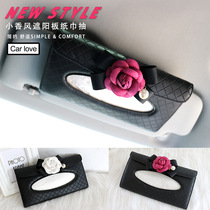 Car tissue box for car car camellia tissue box for seat tissue box car napkin box interior for women