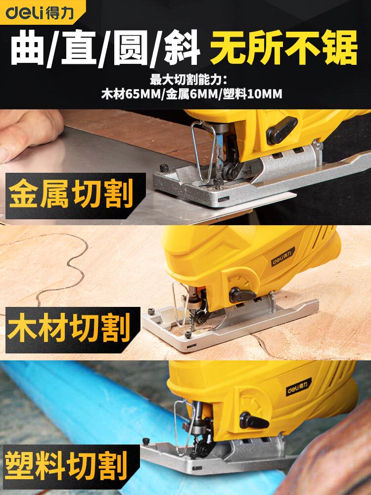 Main Battalion Right-hand Multifunction Curved Saw Wood Working Cut Saw Electric Wire Saw Home Handmade Wooden Machine Tool Small