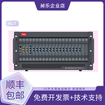 TCL program-controlled telephone exchange 0 8 16 in 56 64 72 80 88 96 104 112 120 128 out