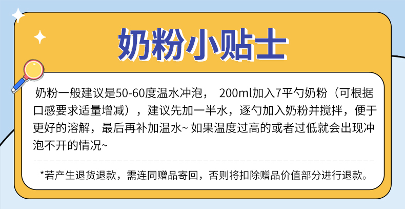 君乐宝！遇见奶牛高钙配方奶粉700g