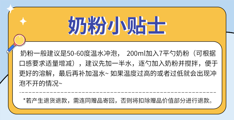 【赠整箱奶】君乐宝低脂高钙奶粉700g