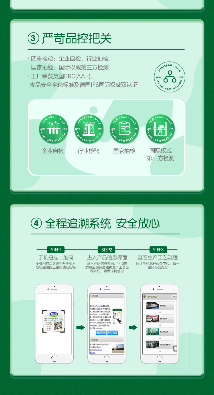 君乐宝 遇见奶牛 低脂高钙奶粉 700g+纯牛奶200ml*10盒 图10