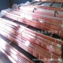 Long-term supply of copper alloy w80 tungsten copper rod 70 high temperature resistant w70 tungsten copper plate tungsten copper round rod material guarantee