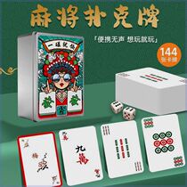 Iron box national trend mahjong playing cards travel portable home mini paper mahjong family and friends gathering board game playing cards