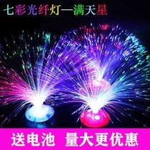 Flash of star fiber light colorful flash toys color christmas tree floor stall new hot selling source