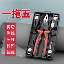 One-to-five multifunctional pliers wire pliers vise wire stripping pliers electricians special wire cutter wire crimping pliers iron sheet shears
