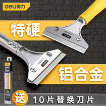 Deli shovel cleaning knife wall beauty seam blade small shovel glass glue shovel glue removal shovel scraper floor tiles