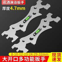 Multifunctional bathroom wrench special universal installation tool for shower head curved angle plumbers special tools