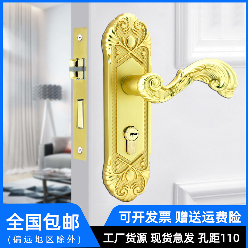 Hole distance 110 single tongue door lock gold replacement Evergrande renovate door original fit lock 5045 false insert core double tongue lock