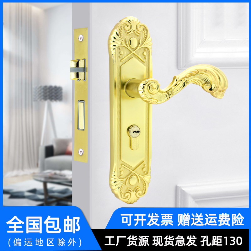 Golden large single tongue lock fixed hole distance 130 replacement Evergrande bedroom door lock 5050 double tongue false mortise door handle