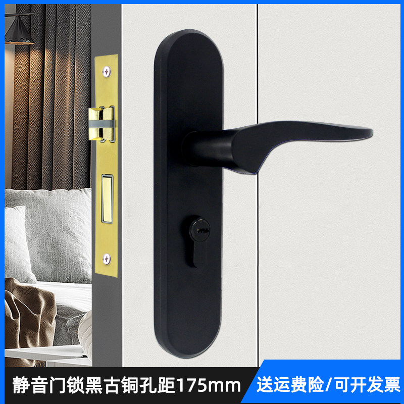 Dumb black 5050 lock body mute wrench lock lift up anti-lock 5045 fake mortise anti-lift pressure handle door lock hole distance 175