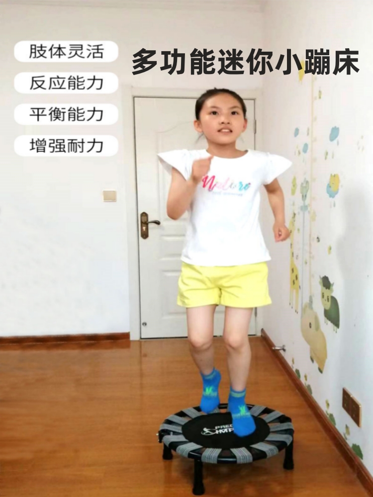 <!--蹦蹦床超迷你家用室内弹跳床成人户外座椅亲子互动折叠小型跳跳床-->