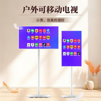 Tv xpress machine overseas version wireless liquid girlfriend machine