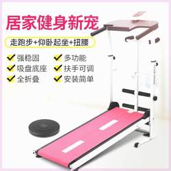 Foldable Mini Walking Silent Multifunctional Simple Indoor Fitness Equipment Weight Loss Treadmill Machine For Home Small