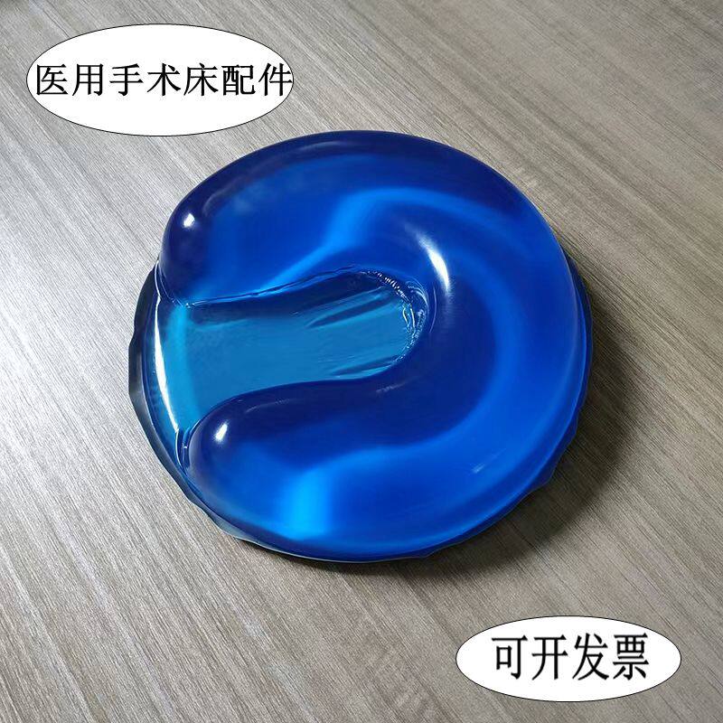 医用手术凝胶硅胶体位垫 C型俯卧位头垫开放式头圈 侧卧位头枕
