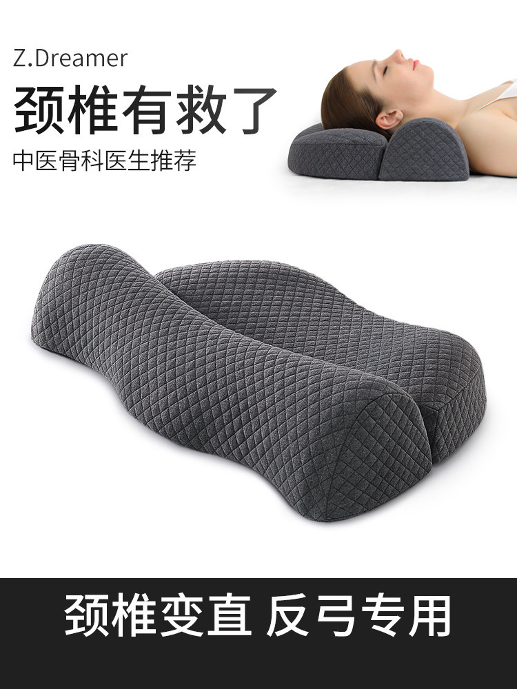 Special pillow for treating cervical spine with slow rebound memory pillow ergonomics anti-bow correction for cervical spine and cervical spine pillow