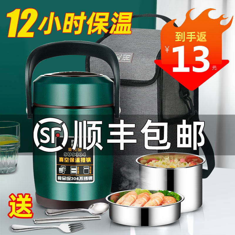 Lunch Box High Face Value Meal Barrel Vacuum Insulated Barrel Hand High Pan Work Stainless Steel Meal Kit Students Special Large Capacity