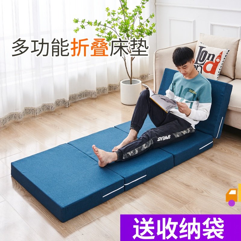 Matthew sleeping padding floor padding sofa nap thickened folding sponge pedal pedal pad