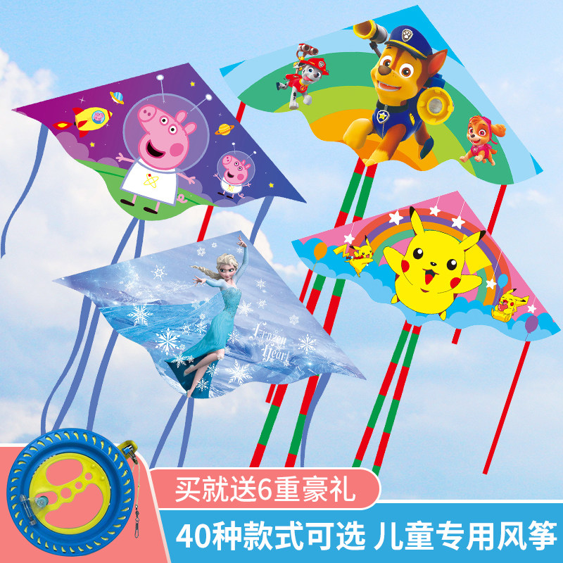 Mini small kite children handheld small size prairie breeze Easy to fly 2022 new net red cartoon kids special