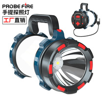 Imported German stepless dimming searchlight multi-functional outdoor glare flashlight super bright rechargeable with side lights