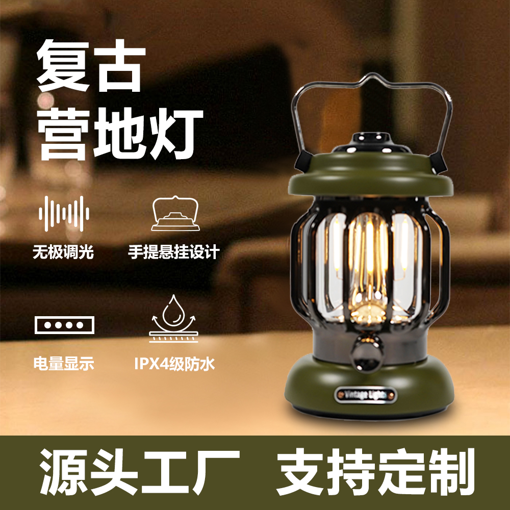 Imported German retro portable horse lamp portable outdoor camping tent lighting atmosphere lamp home power failure emergency
