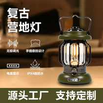 Imported German retro portable horse lamp portable outdoor camping tent lighting atmosphere lamp home power failure emergency