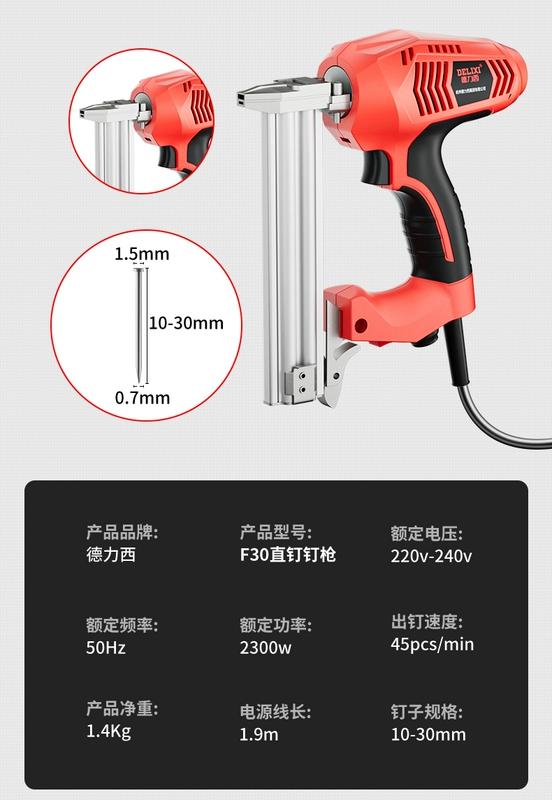 súng đinh tán Delixi điện súng bắn đinh mộc F30 khí súng bắn đinh hai mục đích thẳng mã súng bắn đinh súng bắn đinh dụng cụ chế biến gỗ súng ghim đinh súng bắn đinh bê tông dùng gas