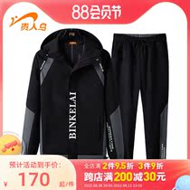 Noble Bird 2022 Spring New Mens Sports Package Fashion Hat Sweater Clothes Outdoor Leisure Bench Son