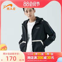 Noble Bird Mens Jacket 2022 Spring Current Gartage Costume Mens Fashion and Version Mens Mens Dresser
