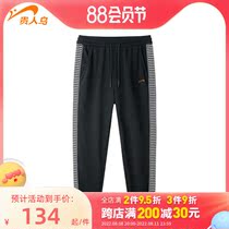 The official flagship of the Spring of Noble Bird Pants 2022 new pants beam and foot warm casual pants