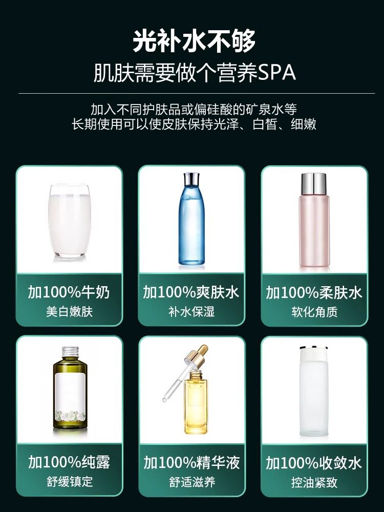 Импорт и экспорт документов 高压注氧仪美容院家用大水箱水光嫩肤补水注氧喷雾仪便携式充电款 Asking
