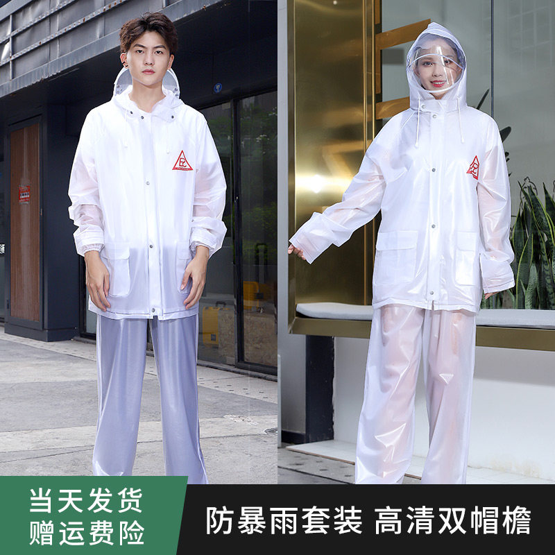 Raincoat rain pants suit men's two-piece long version full body anti-storm rain delivery riding single thickened motor scooter poncho