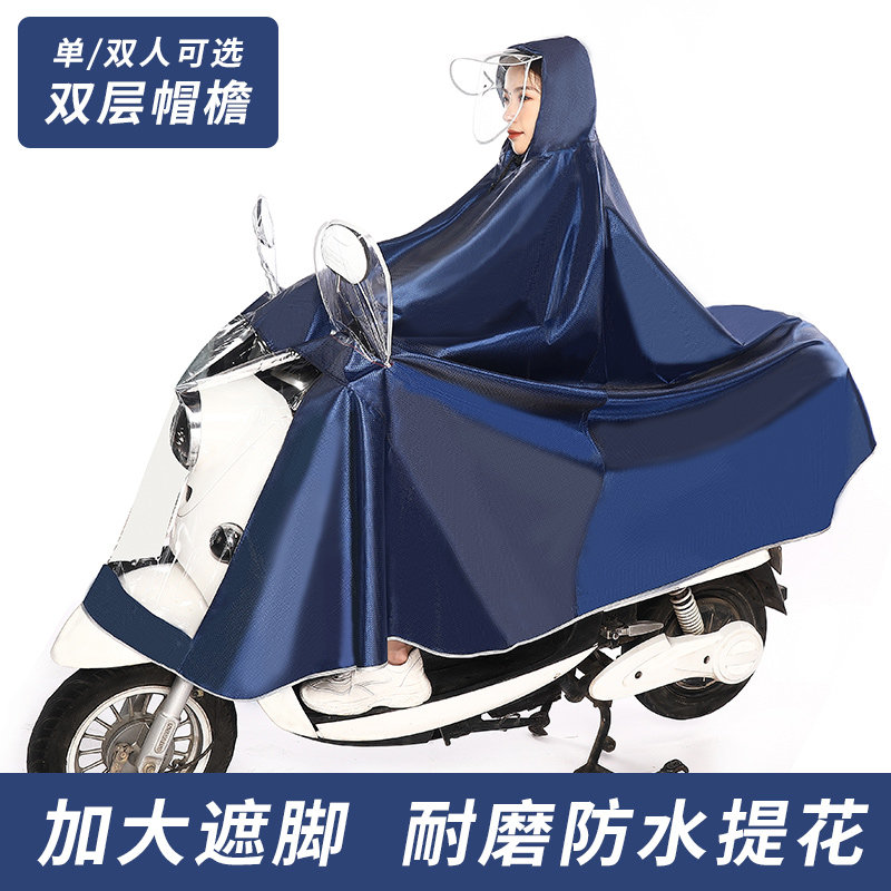 Raincoat electric car long version full body anti-storm rain poncho for adult men and women single and double riding motorcycle electric car