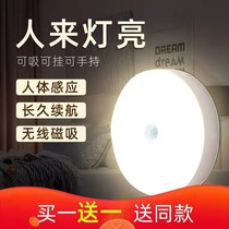 LED human induction lamp charging headboard bedroom home fully automatic no-plug electric control light control wall lamp small night light