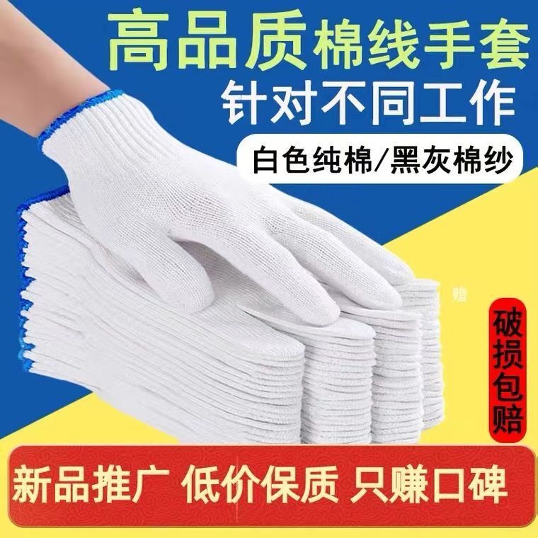 Factory direct sales 60 Double launder gloves Thickened Abrasion Resistant Cotton Wire Refuelling Site Maintenance Hardware General Anti Slip