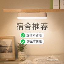 Creative Little Nightlight Home Dorm Bedroom Bed headlights Eye-led table lamp Rechargeable Bed With Sleep Lights