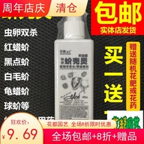 Oxfam flowers and plants universal polybendazim fungicide polybendazim anther anther chlorothalonil