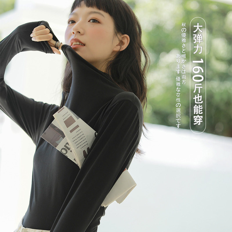 Milk Suede Undershirt Semi-High Collar Woman Autumn Winter Hit Undercoat Inner Lap Elastic Mask T-Shirt Long Sleeve Blouse-Taobao