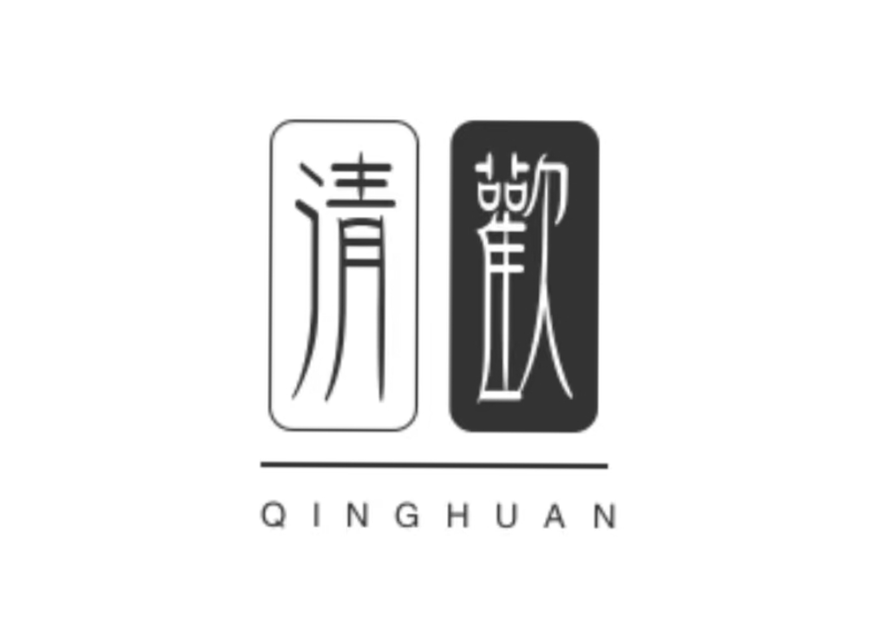 清欢家居生活馆