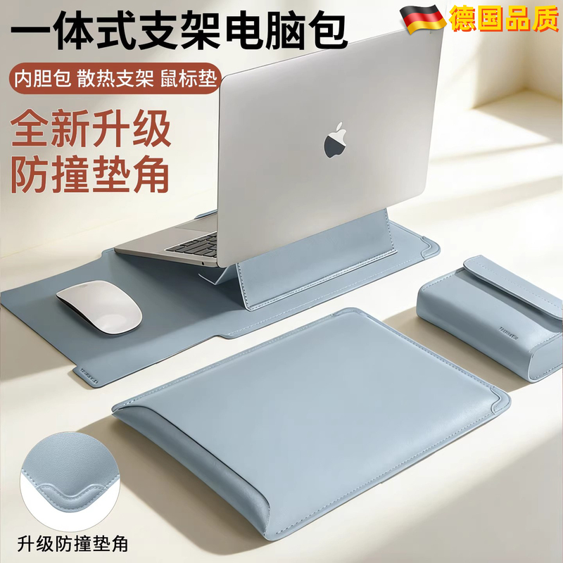 German Laptop Sleeve Suitable for Apple MacBook Air 13 Protective Case, Huawei Matebook D14 Computer Xpro, Lenovo Thinkbook 16inch, Stand Storage, Women's High-End Feel