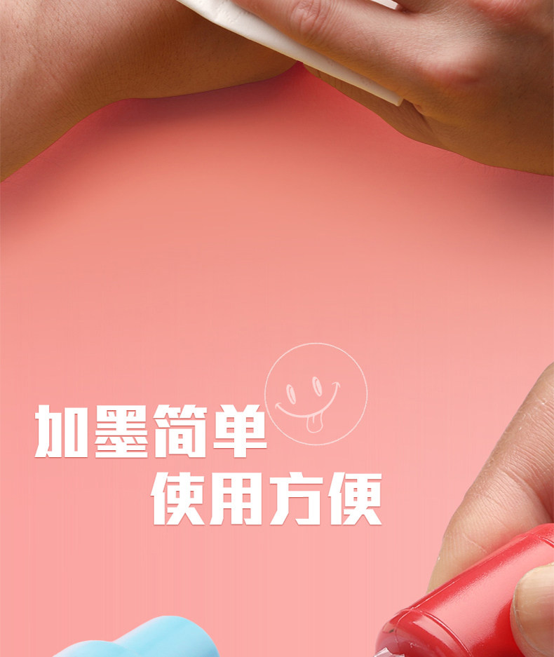 儿童奖章小印章卡通教师用可爱盖章幼儿园小学生笑脸表扬小孩宝宝详情16