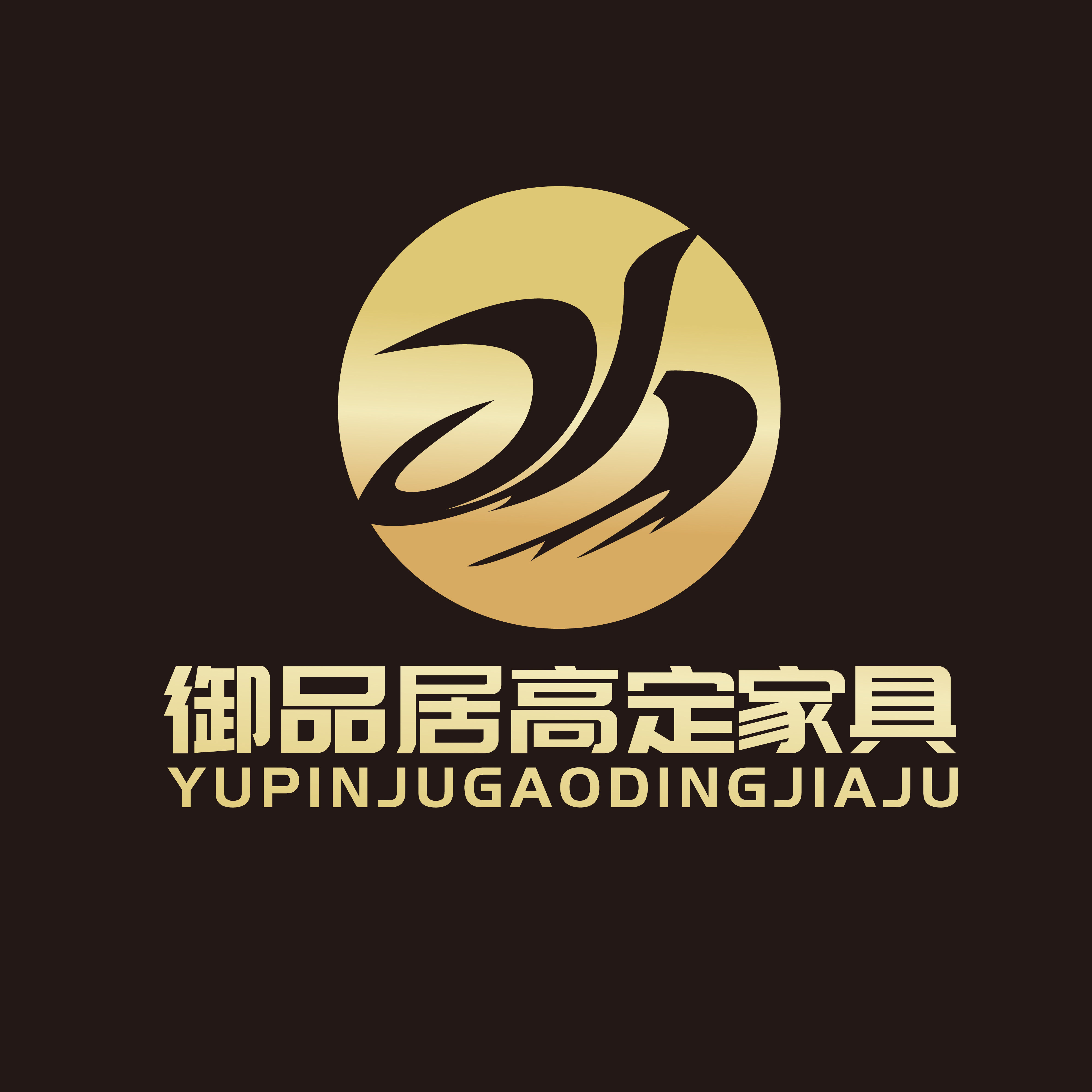 YVPJ御品居国际家具馆