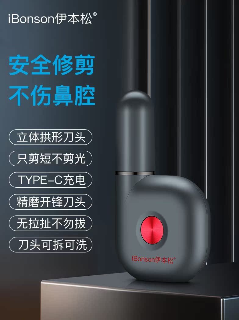 Electric nose hair trimmer male mechanic nose cutting cutter scissors clean female automatic charging mini-razor hair